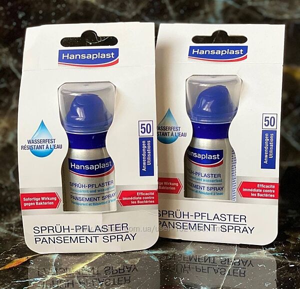 Hansaplast рідкий пластир спрей