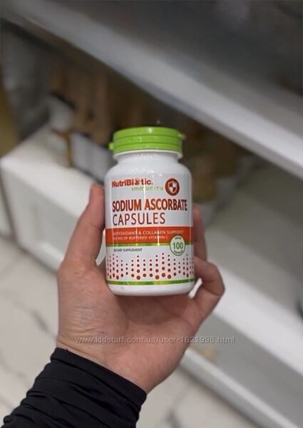 NutriBiotic Immunity вітаміни аскорбат натрію капсули