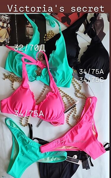 Victoria&acutes secret original s m xs itsy  купальник 34a 75a 75c 70d 80b 