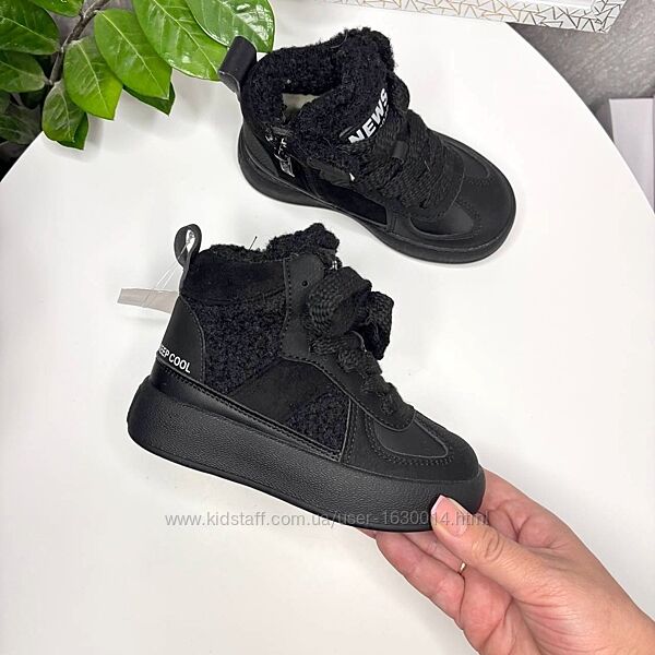 Зимові ботінки