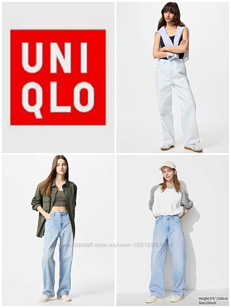 Прямі джинси Uniqlo широкого крою