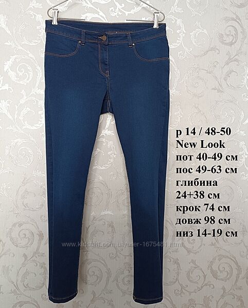 р 14 / євро 42 / 48-50 супер сині джинси штани брюки скінні вузькі стрейч