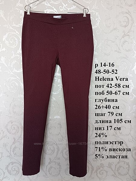 р 14-16 / евро 42 / 48-50-52 бордовые штаны брюки скинни узкие в леопардовы
