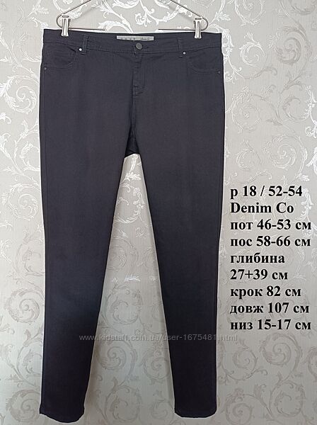 р 18 / євро 46 / 52-54 чорні джинси штани брюки скінні вузькі стрейчеві 