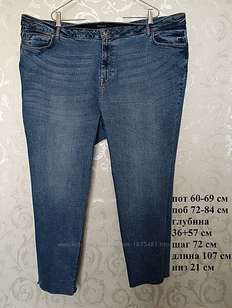 сині джинси штани стрейчеві завужені слім великі батал р 24 / євро 52 / 58