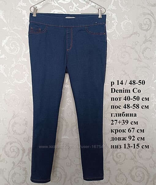 р 14 / євро 42 / 48-50 супер стрейчеві сині джинси штани джеггінси скінні
