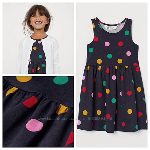 Сарафан h&m