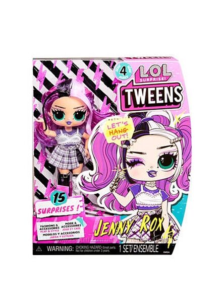 Кукла Lol surprise