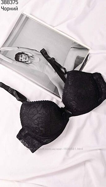 Бюстгальтер 38/ 85 D