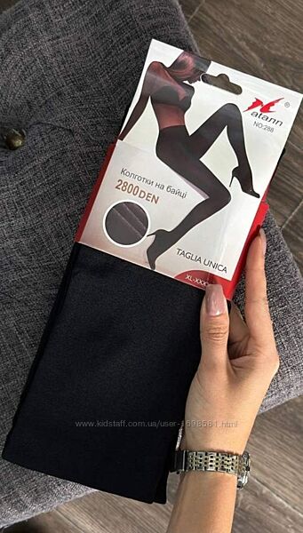 Колготки жіночі XL/7XL