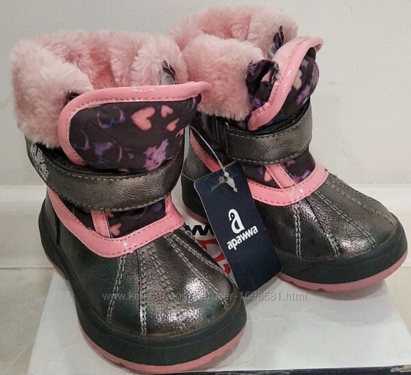 Сапожки 21 р 13 см 