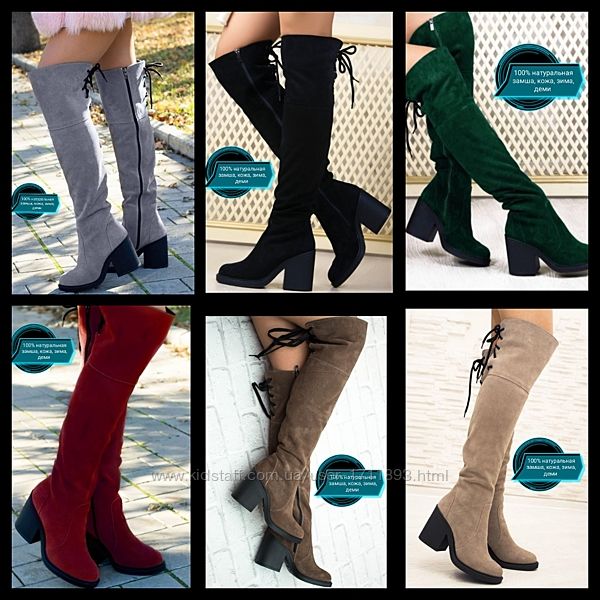 Женские натуральные замшевые сапоги ботфорты на шнуровке высоком каблуке 