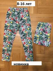 #4:  8-16лет 130 грн