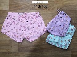 #6: 110-130 рр. 155 грн