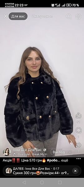 Шикарные кардиганы,  , шубки Тедди, куртки, размеры  уточняйте 