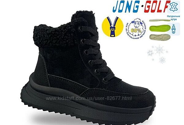 Теплі зимові черевики