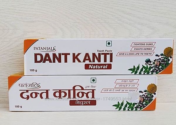 Аюрведическая Зубная паста на травах Дант Канти Dant Kanti Patanjali