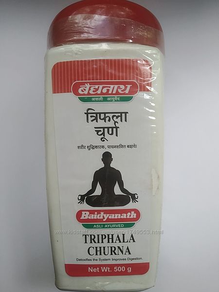 Трифала порошок, чурна Triphala Churna Dabur 500г.  Иммунитет, чист