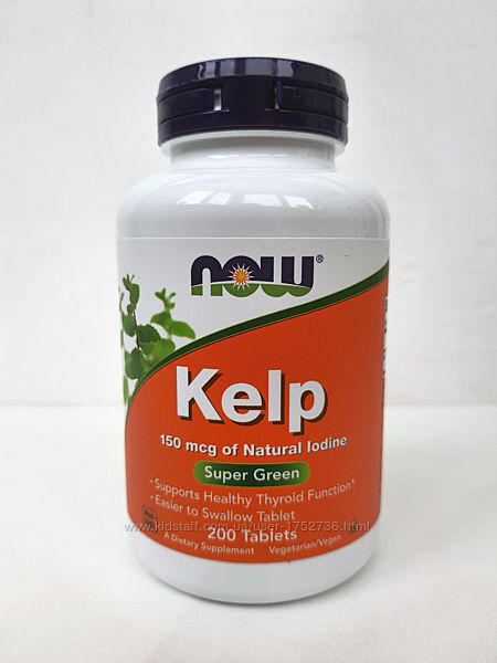Келп Now Foods Kelp, йод из водорослей, 150 мкг, 200 таблеток