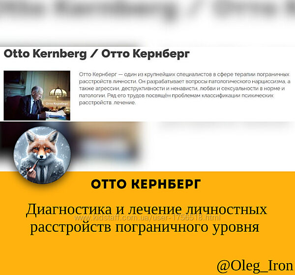 Диагностика и лечение личностных расстройств пограничного уровня 