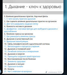 #2