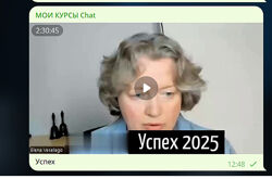#3: чистый 200 грн