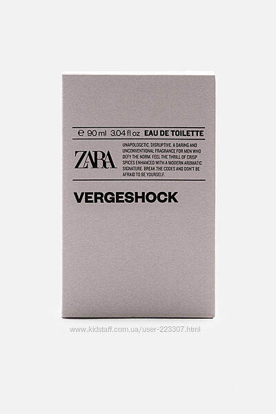 VERGESHOCK EDT 90 ML