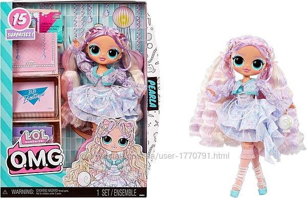 LOL Surprise OMG Pearla ЛОЛ Перлинка