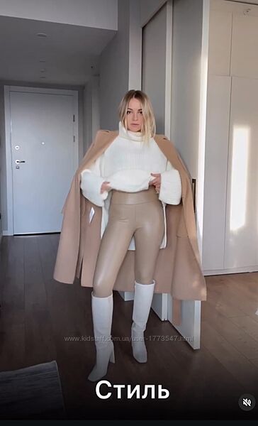 Лосини легінси еко шкіра бежеві , нові з біркою