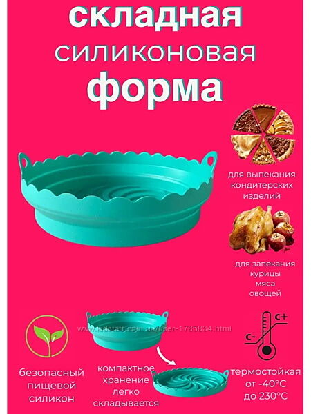 Форма для випікання Amegs с 2 прихватками для духовки.