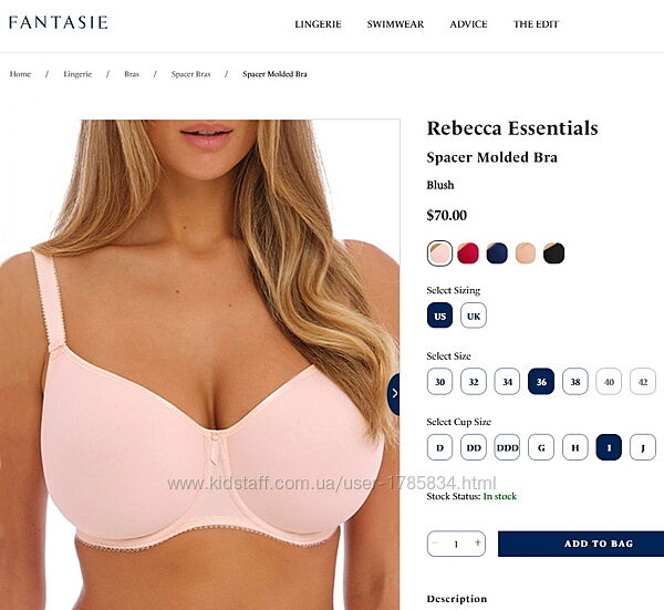 Бюстгалтер Fantasie Rebecca Essentials