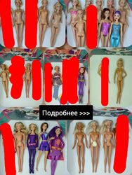 Barbie Барби русалка винтажная collector поющая пляж бетгерл dc