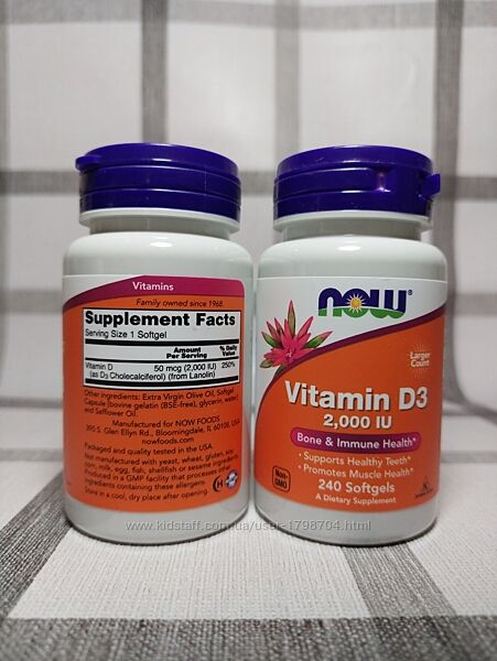 Now Foods, витамин D-3 2000 МЕ, 240 капсул