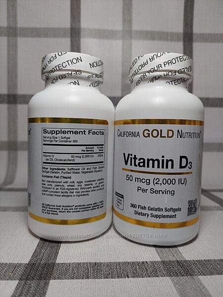 California Gold Nutrition, витамин D3,2000 МЕ,360 рыбно-желатиновых капсул