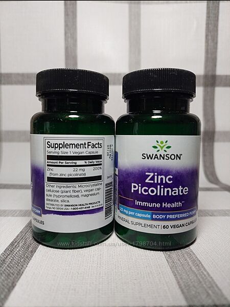 Swanson, Пиколинат цинка, 22 мг, 60 капсул
