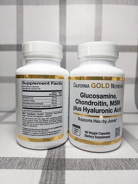 CGN, глюкозамін, хондроїтин, МСМ і гіалуронова кислота, 60 та 120 капсул