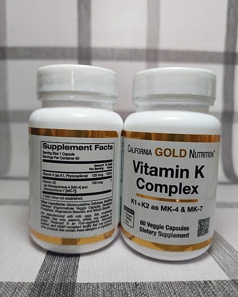 CGN, комплекс вітамінів групиK, 60вегетаріанських капсул