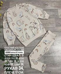 Костюм George для дівчинки 6-7 р