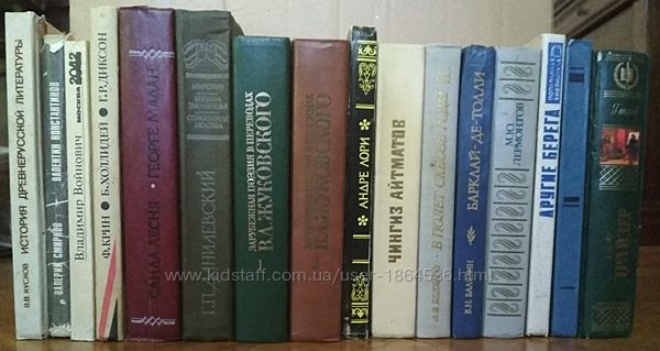 Книги из домашней библиотеки