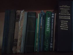 Книги по медицине