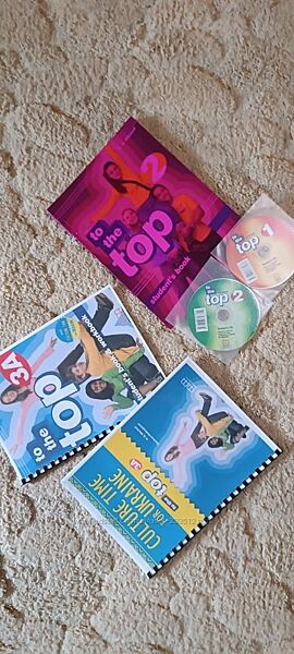 Підручники з англійської, німецької мови