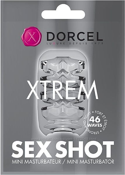 #2: Dorcel Sex Shot Xtre
