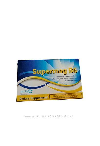 30 шт магній в вітаміни єгипту єгипет ліки supermag b6 упаковка від стресу