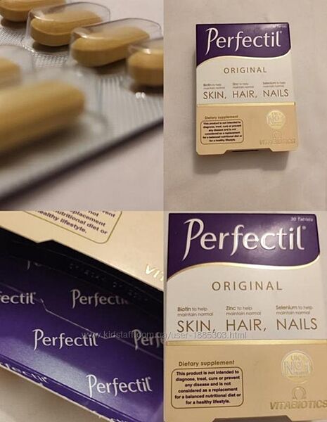 30 шт таблеток perfectil перфектиль вітаміни Єгипет Єгипту росту волосся