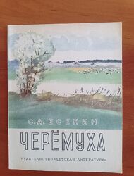 #3: 55 грн