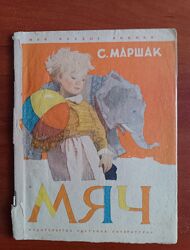 #8: 20 грн
