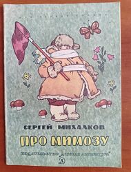 #9: 40 грн