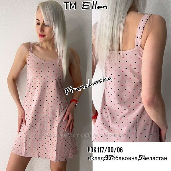 Нічна сорочка на бретелях JUST BELIEVE ELLEN розмір S