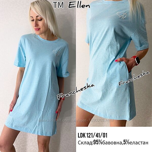Домашня сукня оверсайз блакитного кольору ELLEN LDK 121/41/01 