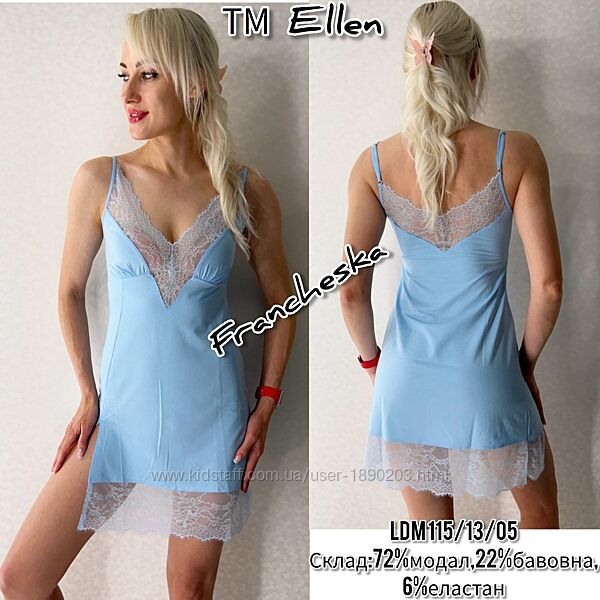 Блакитна нічна сорочка з мереживом на тонких бретелях ТМ Ellen